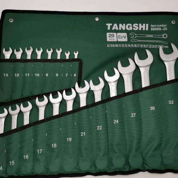 两用扳手套装6-32整套组合大全一头梅花一头开口汽修磨砂机修工具