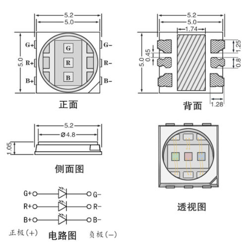 5054RGB灯珠三合一贴片舞台灯珠5050rgb3W全彩金线户外亮化水族灯