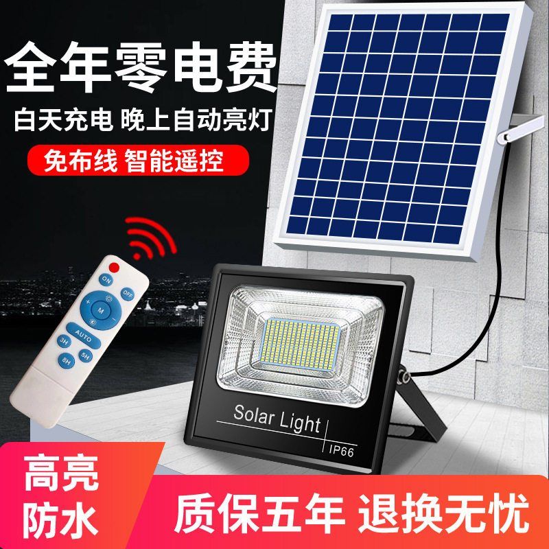 led太阳能投光灯户外工地照明室外探照灯强光工程防水100w广告灯