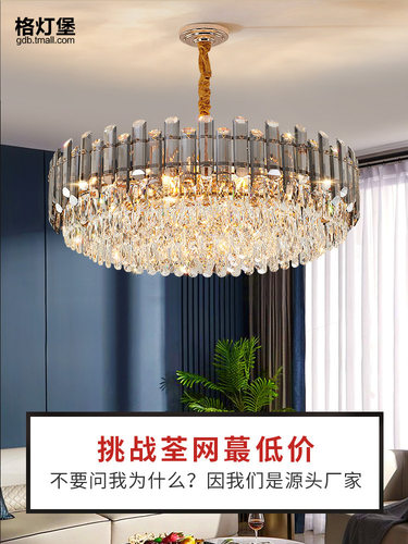 后现代轻奢客厅水晶吊灯简约大气家用高档餐厅卧室2020年新款灯具