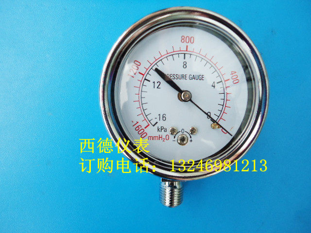 60MM直立式-16KPA~0真空表负压表真空负压表膜盒真空表