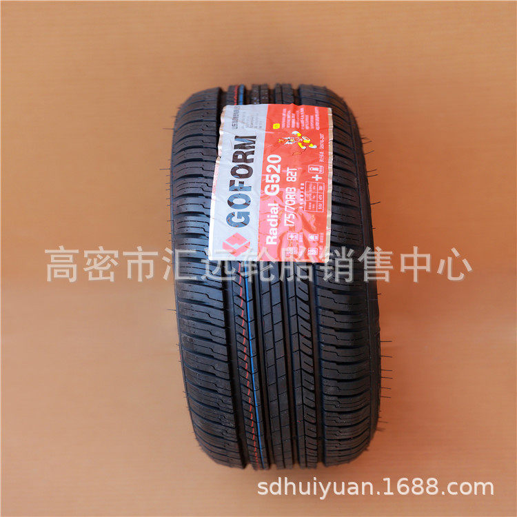 现货轿车轮胎175/70R13汽车轮胎175/70r13