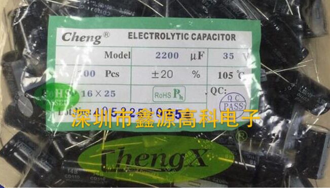 CHENGX承兴插件铝电解电容2200UF35V 35V 2200UF 16*25 20%
