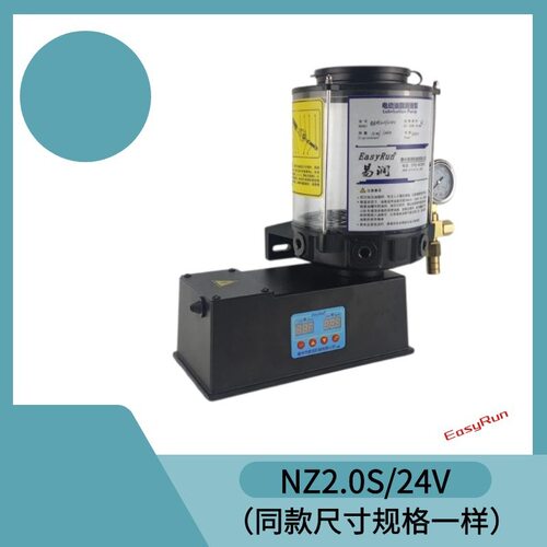 徐锻冲床电动高压搅拌黄油泵