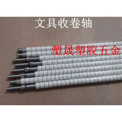 文具分条机收卷轴 分条机轴 BOPP文具胶带分切机卷取轴 轴套衬套
