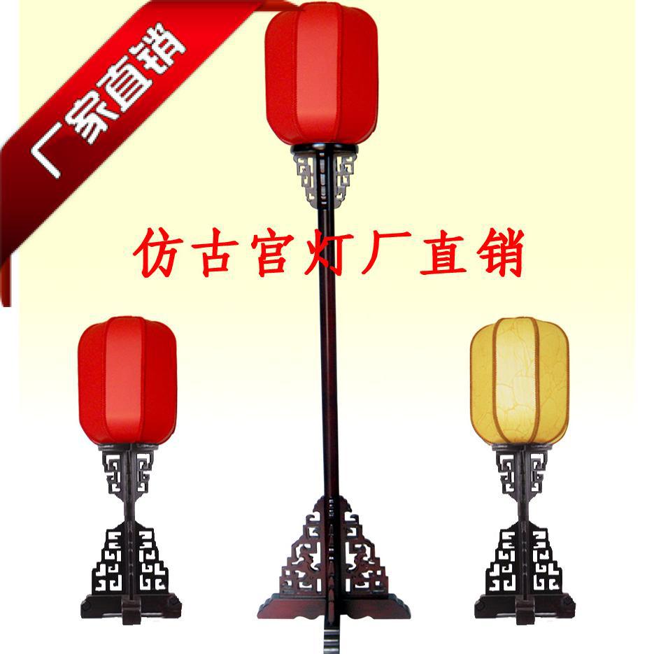 中式仿古禅意实木落地灯