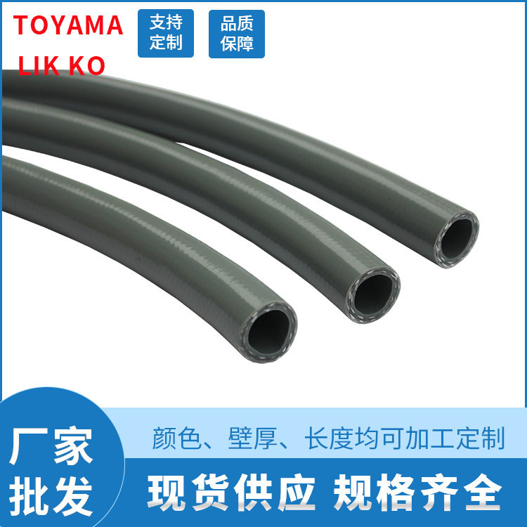 空压机风炮高压软管19mm