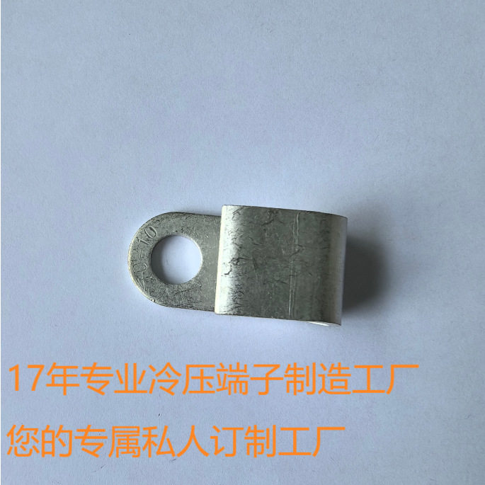 订制t2紫铜加厚铜皮铜管铜鼻子镀锡c形卷边接线冷压端子