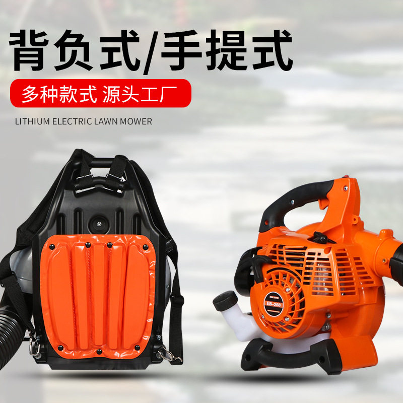 背负式吹雪机手提式风力灭火机手提式吸吹两用风力灭火机吹雪E18