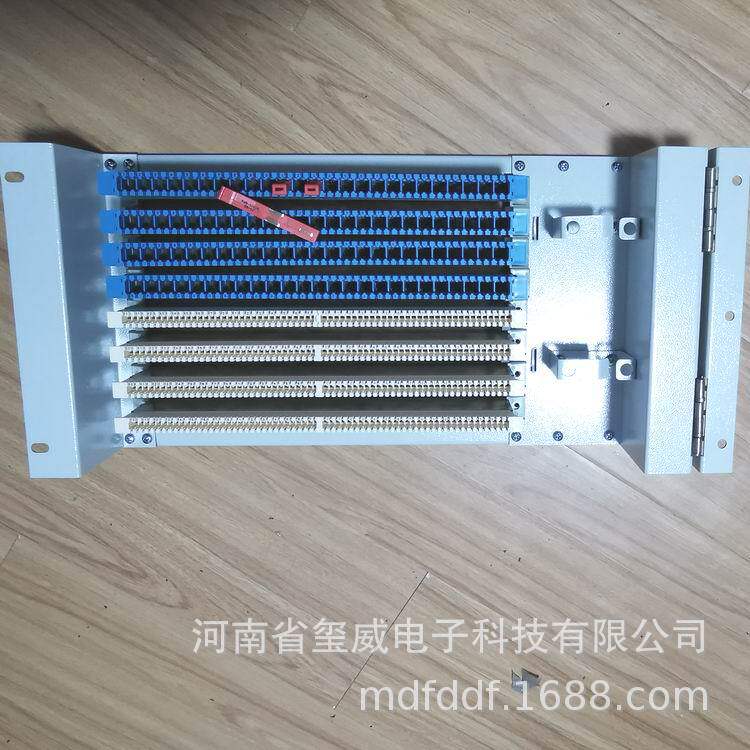 MDF/VDF旋转式世纪人电话音频配线架JPX265-G2FA8-131-100STO-137