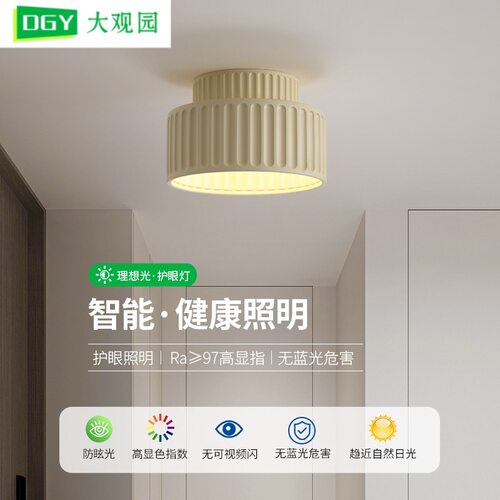 吸顶灯北欧奶油风过道灯走廊灯现代简约卧室灯阳台灯玄关顶灯522L