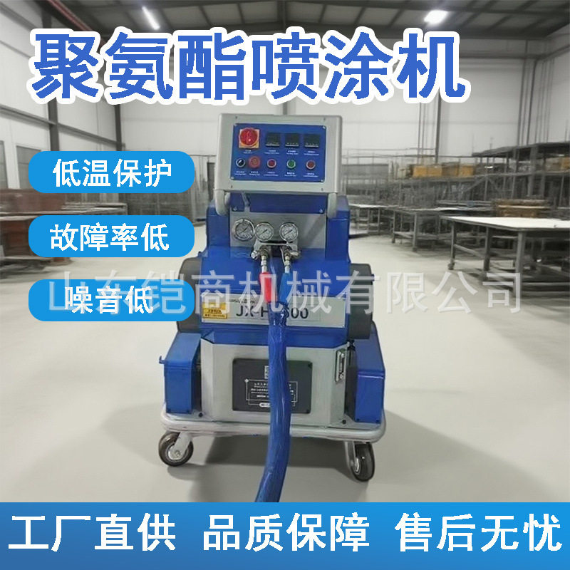 高压小型聚氨酯发泡机聚脲喷涂机设备冷库集装箱房民房保温注浆机