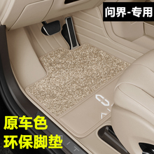 适用26款华为问界M7脚垫M8脚垫全包围地毯M5 M9专用真皮汽车脚垫