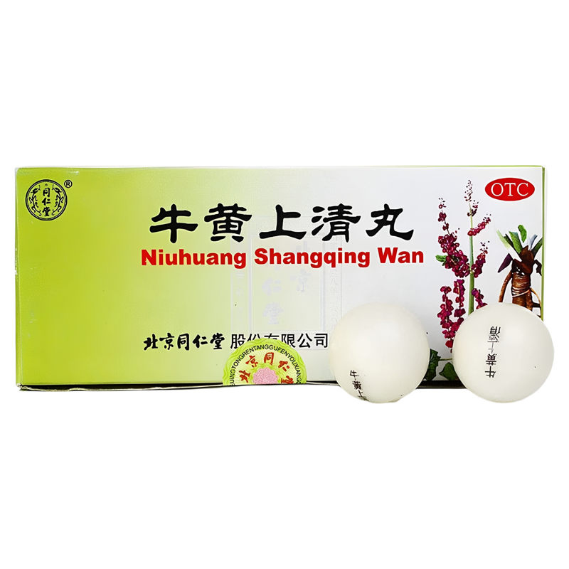 同仁堂 牛黄上清丸 6g*10丸/盒 头痛眩晕 目赤耳鸣 咽喉肿痛