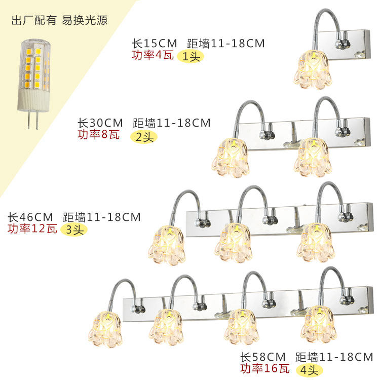 镜前灯led卫生间浴室调光简约现代镜柜灯不锈钢化妆防水雾免打孔,家装灯饰光源,镜前灯/化妆补光灯,淘宝优惠券,粉丝福利购,淘宝优惠卷