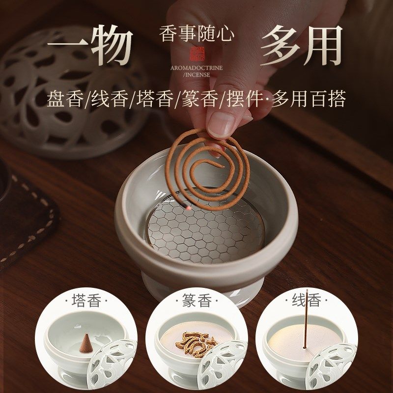 陶瓷小香炉家用室内熏香盘香炉香篆香插檀香熏香炉茶道国风香薰炉,家居饰品,香薰炉,淘宝优惠券,粉丝福利购,淘宝优惠卷
