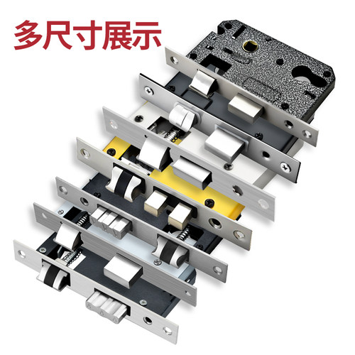 室内门锁体小50锁体房门锁体配件双舌锁体木门锁锁体执手锁通用型