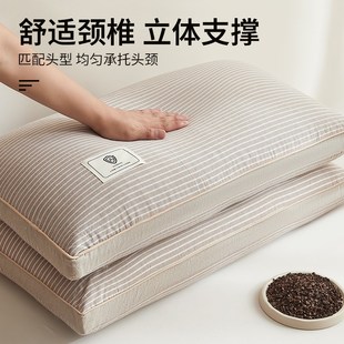 纯棉全荞麦壳枕头学生宿舍硬枕芯带枕套助睡眠护颈椎荞麦皮单个装