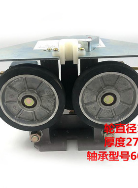 通力主轨滚轮导靴150*27/38/通力轿厢导滚轮导靴轮/主轨电梯配件