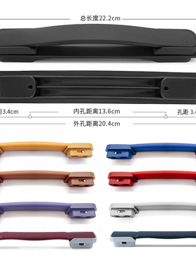 行李箱拎手皮箱红灰蓝色提手把手箱修配件密码旅行箱拉杆箱拉手把
