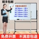 白板支架式 磁性 挂式 教学培训留言办公书写大白版 移动家用儿童立式