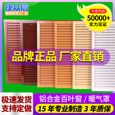 加厚地暖分水器罩暖气片罩装饰家用铝合金百叶窗遮挡检修口盖板