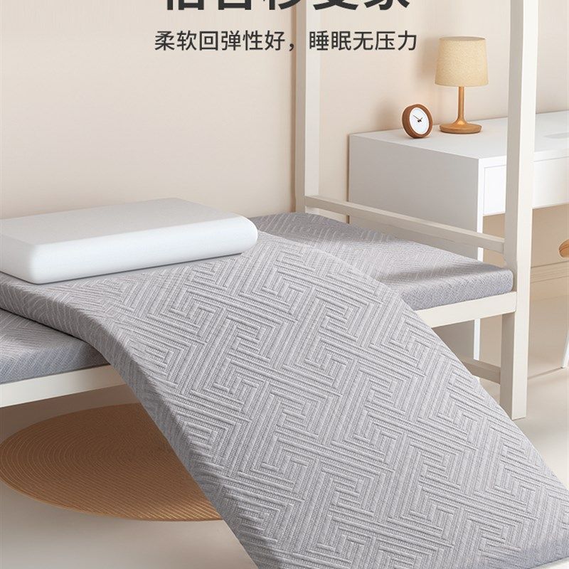 知梦人床垫软垫家用卧室榻榻米床褥垫上下铺学生宿舍专用单人租房,床上用品,床垫/床褥/床护垫/榻榻米床垫,淘宝优惠券,粉丝福利购,淘宝优惠卷