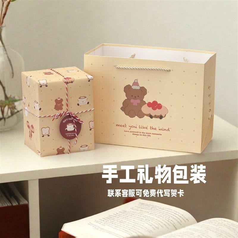 生日礼物可爱卡通小狗陶瓷马克杯带盖勺喝水杯子女生伴手礼礼盒装,节庆用品/礼品,创意礼盒/礼品套组,淘宝优惠券,粉丝福利购,淘宝优惠卷