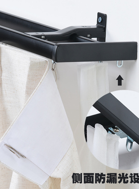 法瑞尔免窗帘盒窗帘轨道黑色直轨仿实木罗马杆飘窗滑道顶装单双侧