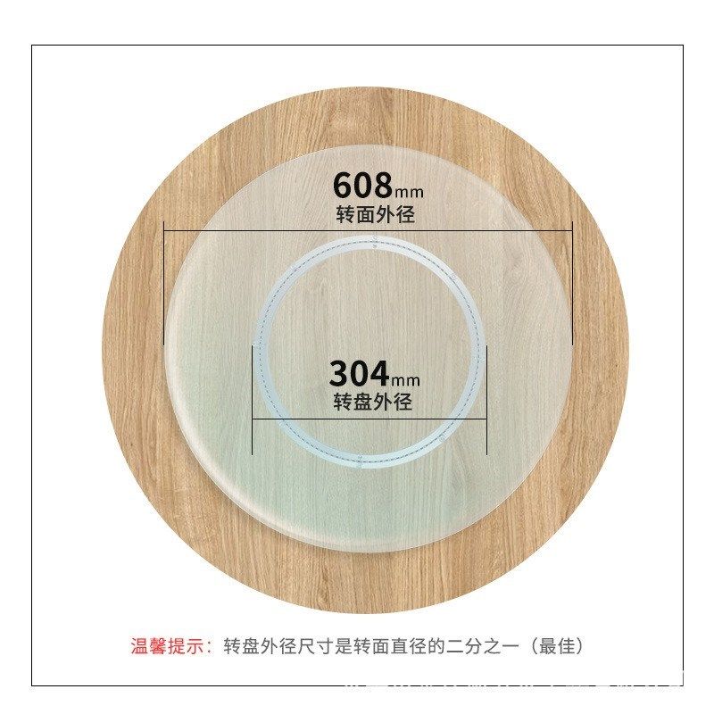 铝合金静音餐桌转盘底座轴承圆桌旋转圆盘玻璃大理石实木轨道转芯,住宅家具,桌面/转盘,淘宝优惠券,粉丝福利购,淘宝优惠卷
