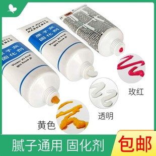 原子灰固化剂80克 通用腻子快干补土钣金灰固化剂汽车通用固化剂