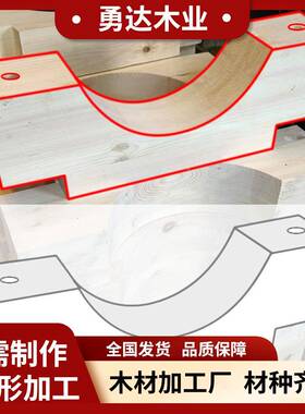 工按子需加工木方防腐木异木形加模型木材樟松条垫木加工OIQ碳化