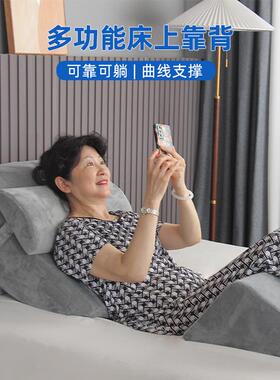 孕妇床靠护腰榻榻米床三垫头床MSFL001靠垫老人上卧床枕头大靠角