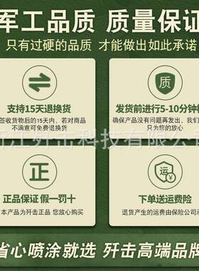 歼击无气喷座涂高机喷嘴低压枪鸭MOH嘴嘴枪头乳胶漆喷头压喷漆机