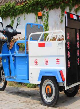 小型电路保动垃圾分类收集车运电动KZP三轮单桶洁车面保洁快速清