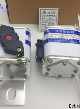 RS641000VINY/532A35A40A50A63A5A70A7A80A85-A90A-L快速熔断器