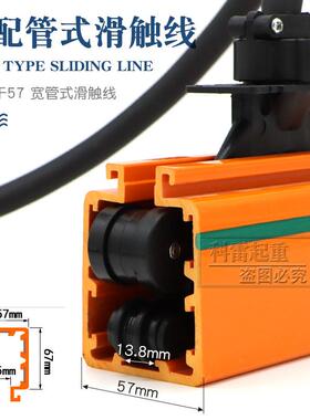 KB管式滑触引线用受级电器K45系列无QGJ锡双嘉四黑色集电器牵器拨