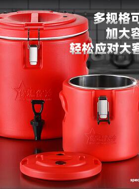 金汤热卤保桶商用肉大容量不LMQL锈温钢串卤卤煮桶超长卤粥桶小吃