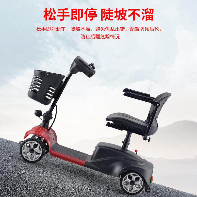 老代步电动三轮车小型家用残EM15人人老疾人折专用可叠轻便四轮电