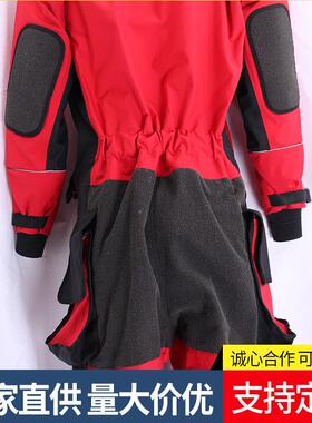 生产消防救援干式水域救援救装工作服抢水域险援服RZP干式潜水服