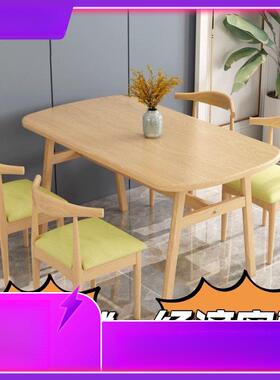 北欧餐桌家用小户型简WWD约组饭桌轻实奢餐桌椅合桌仿木吃饭子长