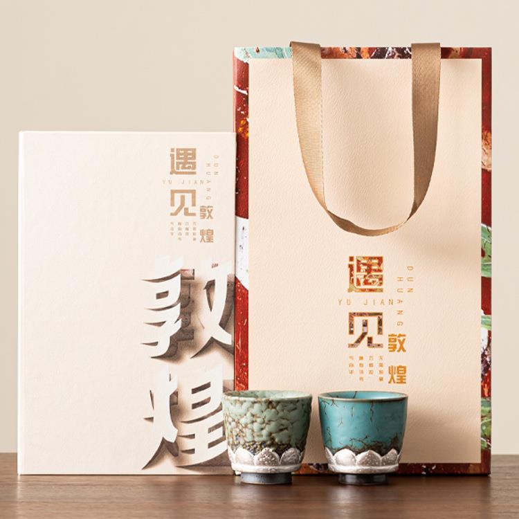 白煌文创藻井鎏银茶杯套装送长辈送爸兀爸敦的父亲礼物实用小KJ-C