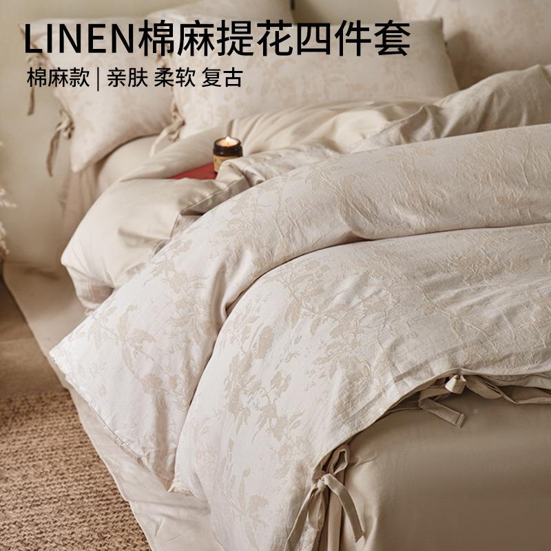 日床式YDGN4585无印亚麻大提花贡缎良磨毛件套四品民宿棉麻被套单