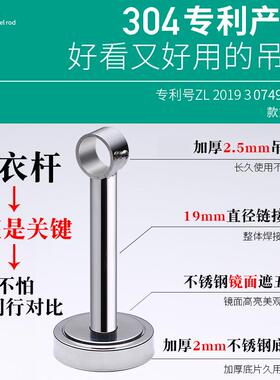 厚2mm34812管304架晾衣阳架固定支晒衣吊挂不锈钢杆式凉衣台杆顶