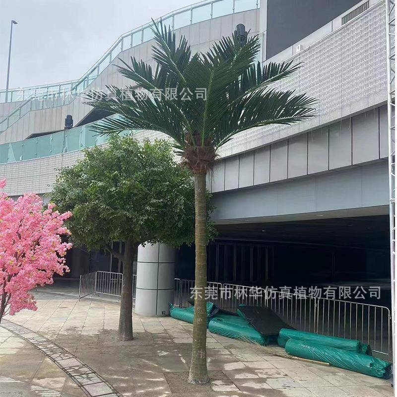 仿真树椰子园户外大型仿真树商场仿真椰子酒店公子人造椰树仿真椰
