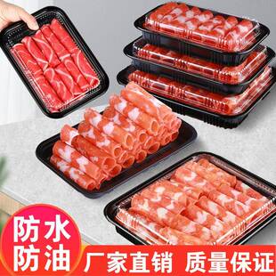 一盒次性肉外片子LHD肥牛羊卷分卖打包装塑料长方形带盖商用保鲜
