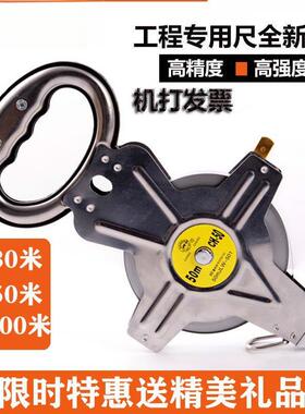 大尺5m0米0钢尺100米钢卷尺卷长米尺软尺建7rW8iGbt筑3工程测量手