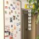 富磁吸哑光白板照墙软实木框组合木齐板片墙磁性618黑板画磁性墙