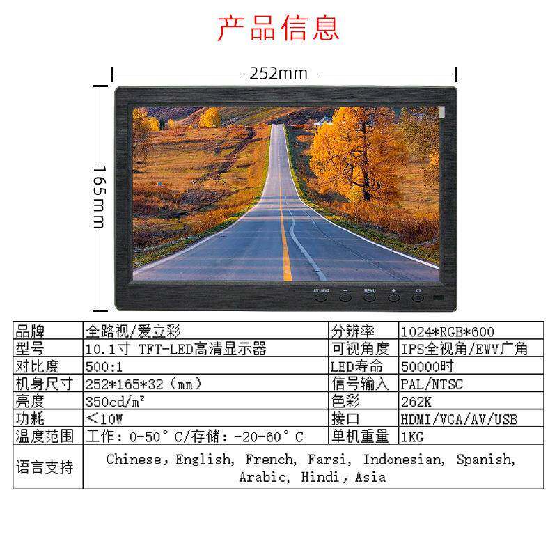 m5显示器0寸车载播1放器101DA台式/号外挂支架头枕显示器p支持信