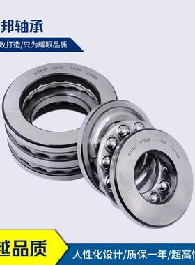 厂直工供TRD52232W52232M5223652236M393高质量推力球轴承